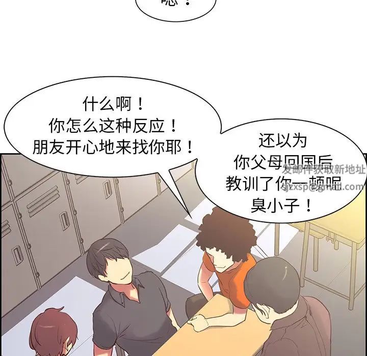 保姆调教中第8话