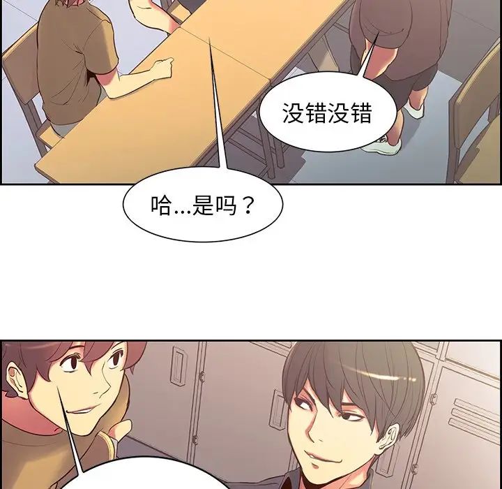 保姆调教中第8話