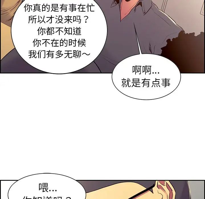 保姆调教中第8話