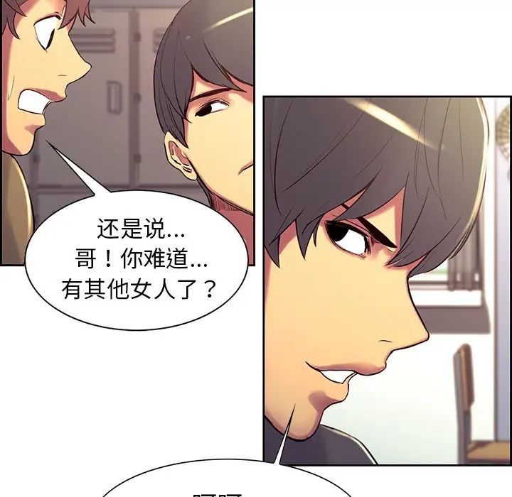 保姆调教中第8话