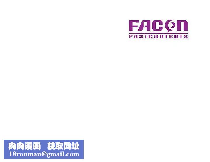 驯服小姨子第3话-与她的第一次