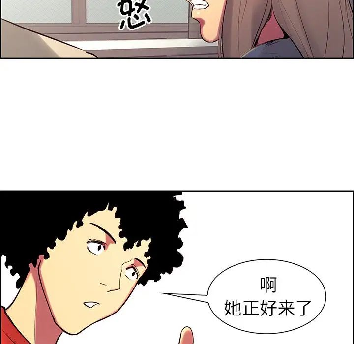 保姆调教中第8话