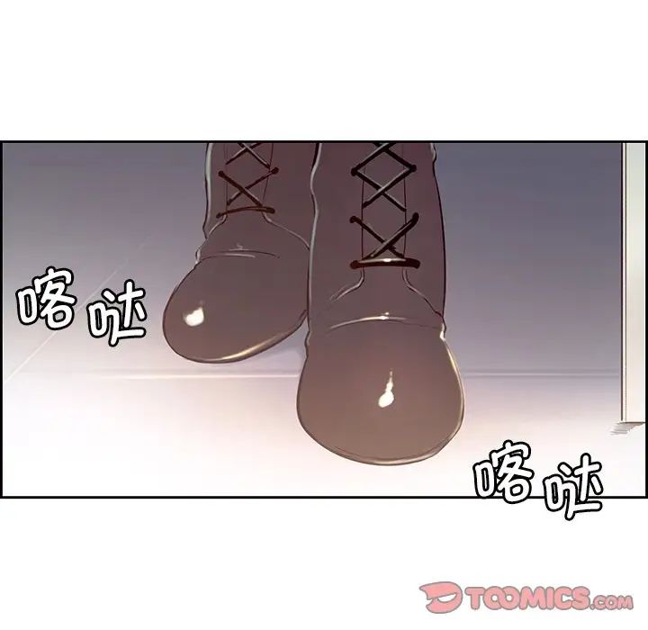 保姆调教中第8话