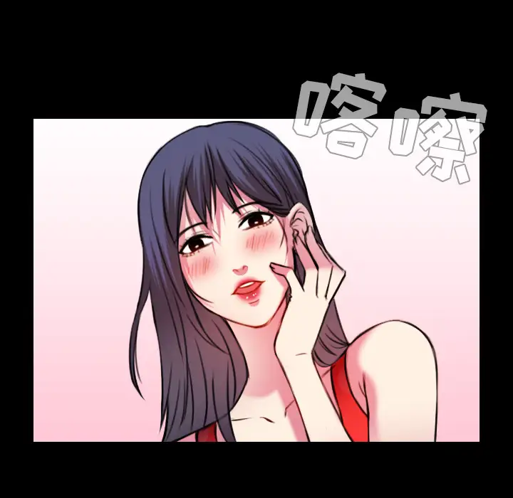 炼狱鬼岛第29话