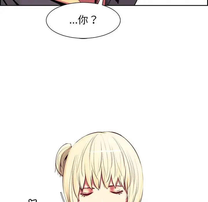 保姆调教中第8話