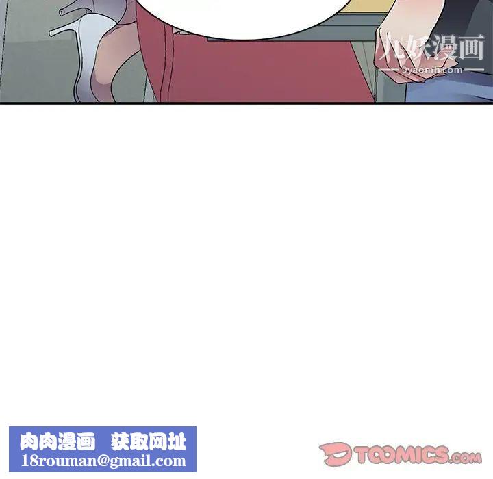 我的继妹好善良第15话