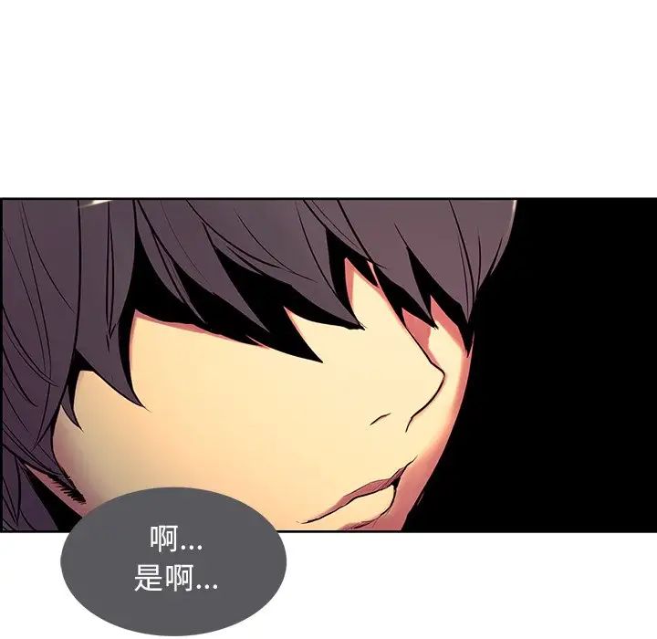 保姆调教中第8话