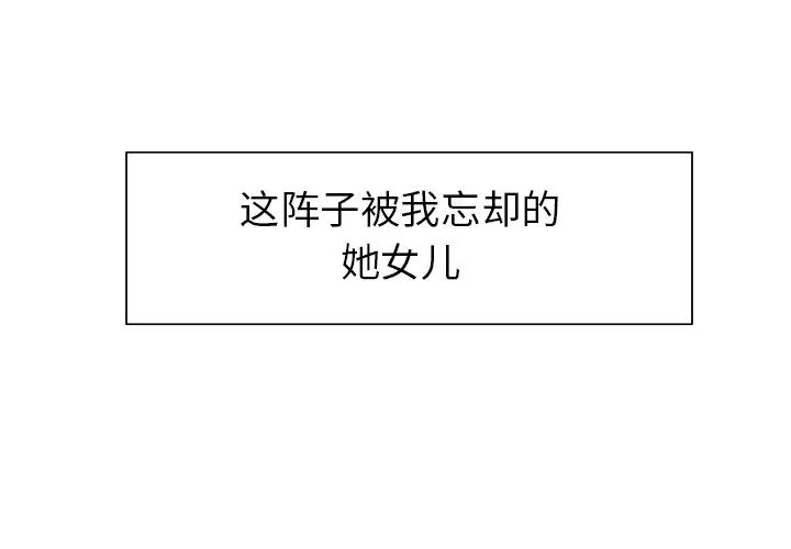 保姆调教中第9话