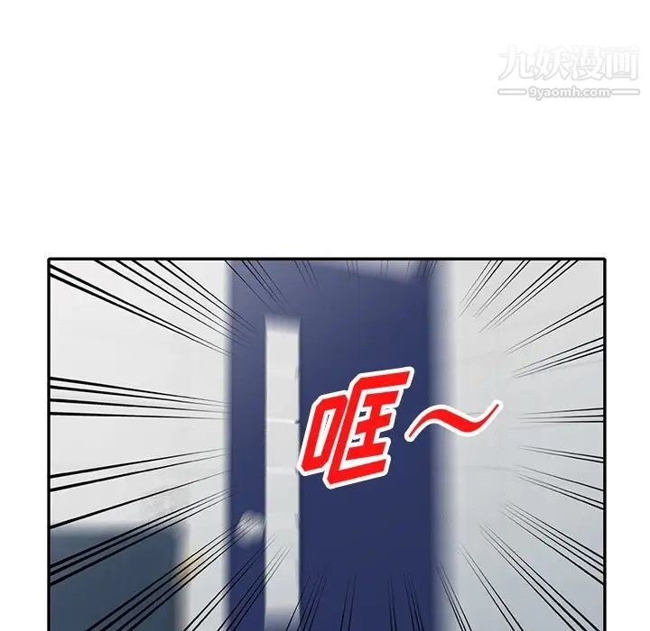 我的继妹好善良第15话