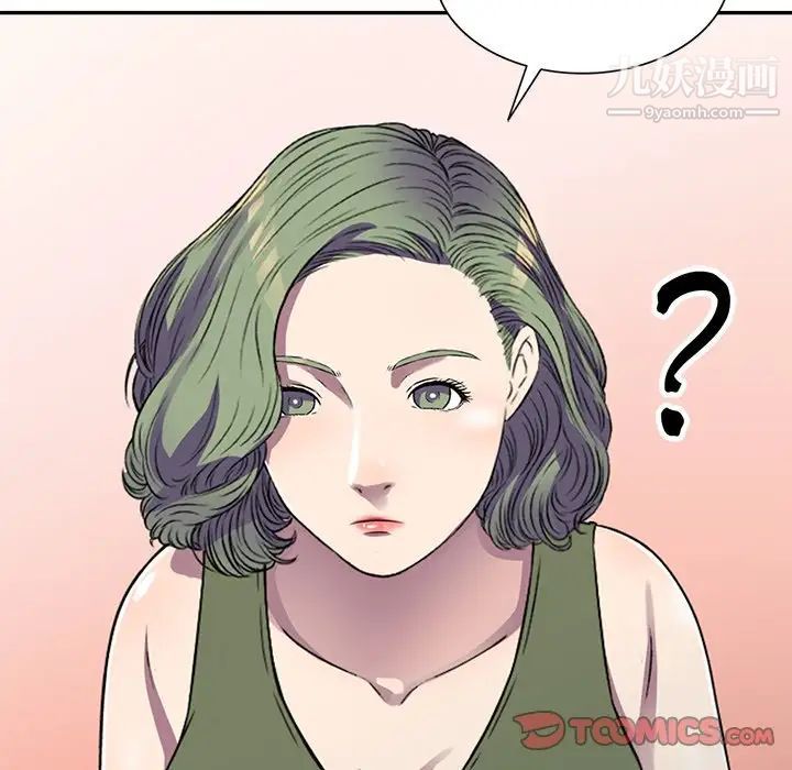 我的继妹好善良第15话