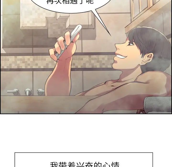 保姆调教中第9话