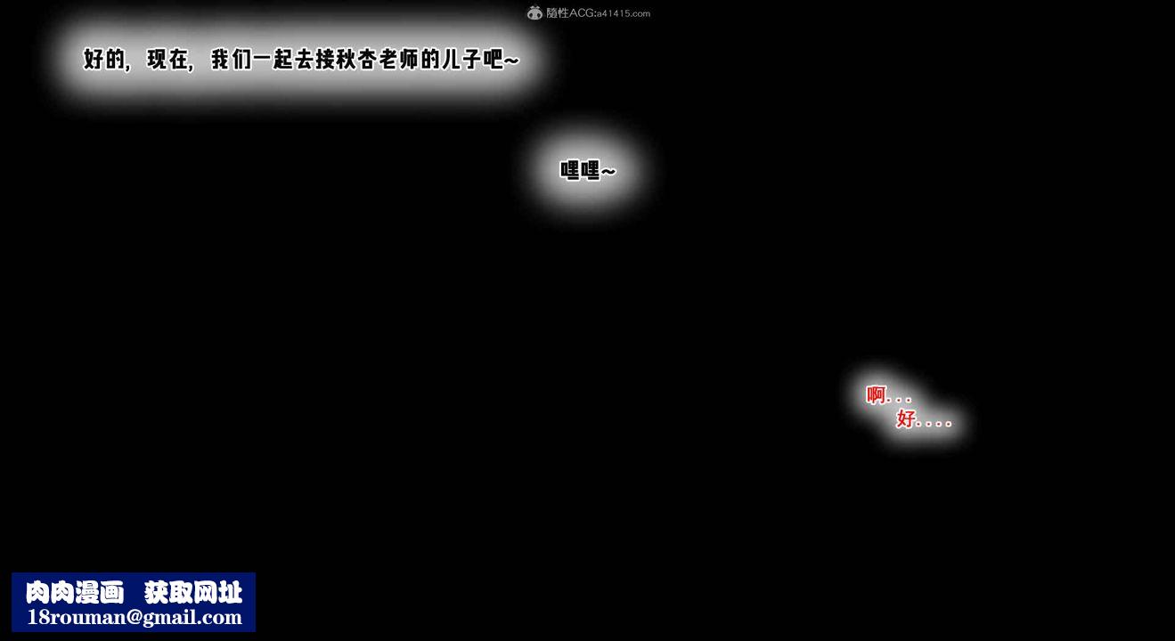 [3D]教舞蹈的媽媽第06話