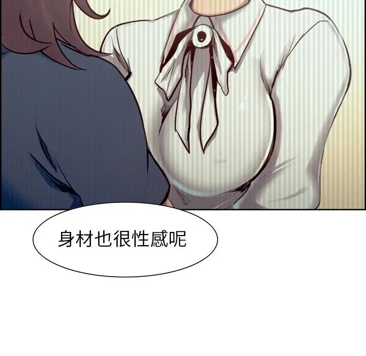 保姆调教中第9话