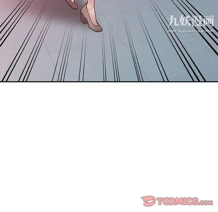 我的继妹好善良第15话