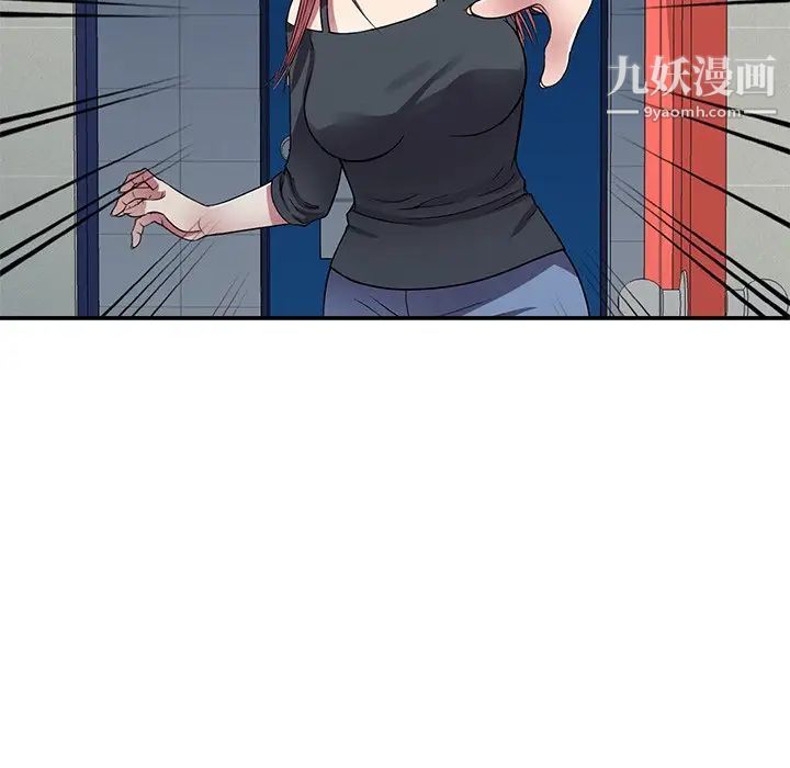 我的继妹好善良第15话