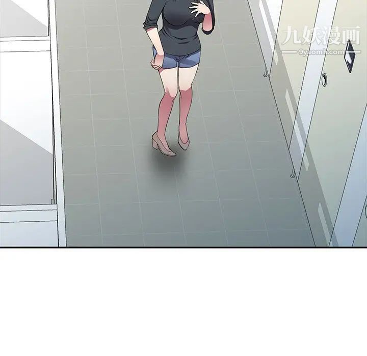 驯服小姨子第4话-小姨子的秘密性爱