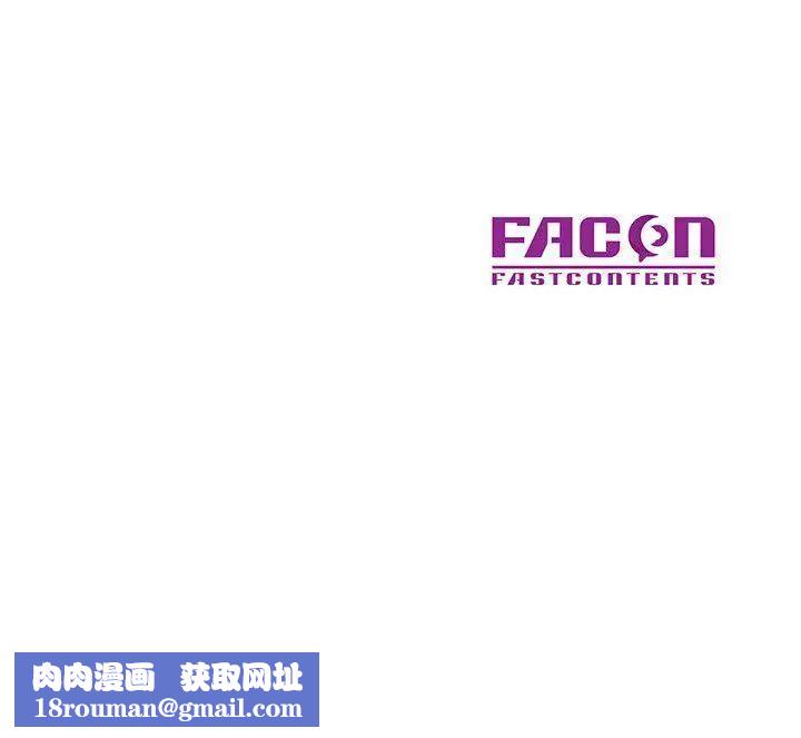 馴服小姨子第4話-小姨子的秘密性愛