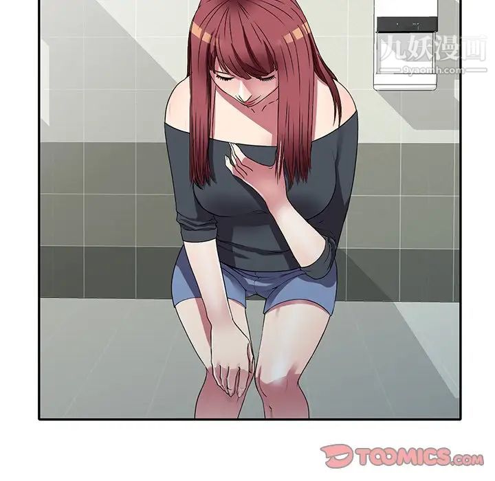 我的继妹好善良第15话