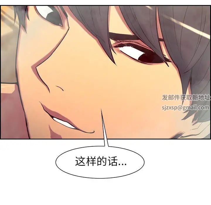 保姆调教中第9话