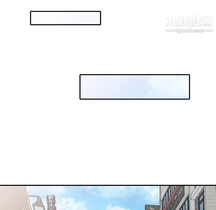 我的继妹好善良第15话