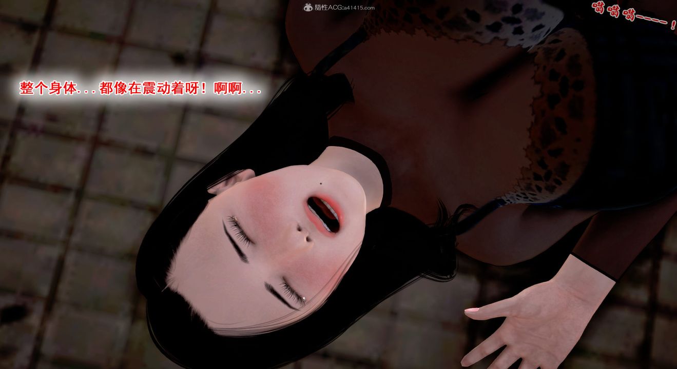 [3D]教舞蹈的妈妈第07话