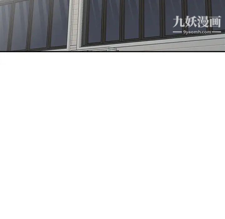 我的繼妹好善良第15話