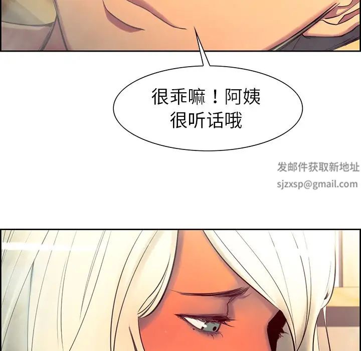 保姆调教中第9话