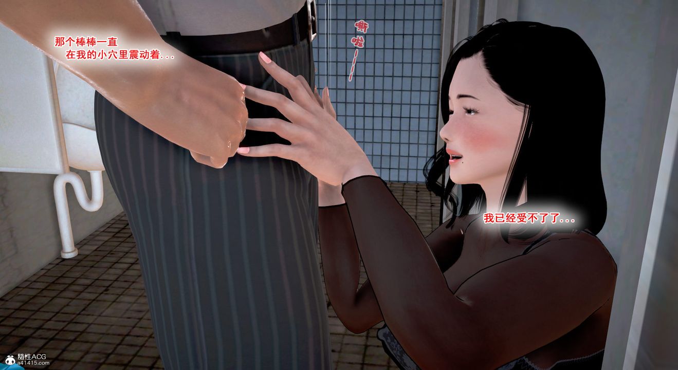 [3D]教舞蹈的媽媽第07話