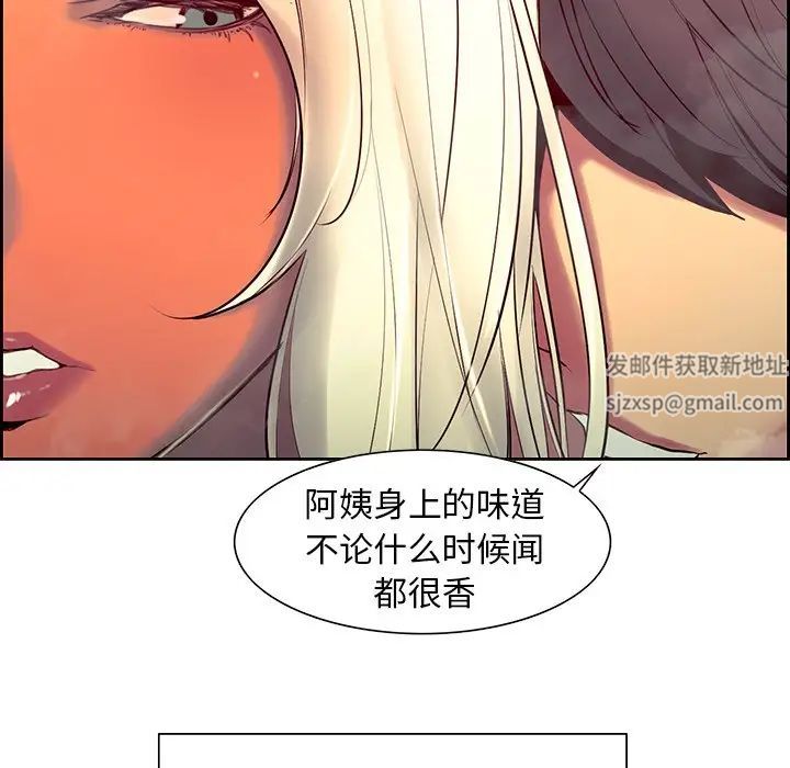 保姆调教中第9话