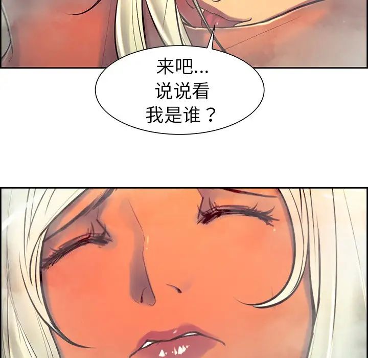 保姆调教中第9话