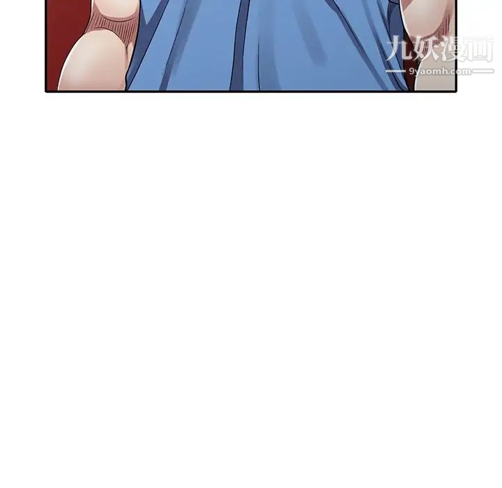 我的繼妹好善良第15話