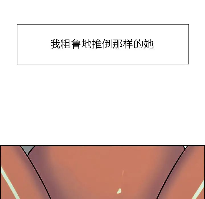 保姆调教中第9话