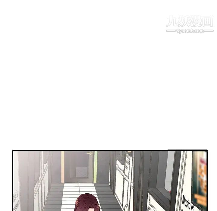 我的继妹好善良第15话