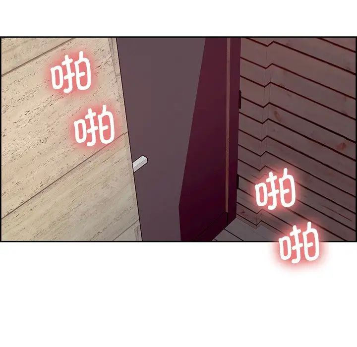 保姆调教中第9话