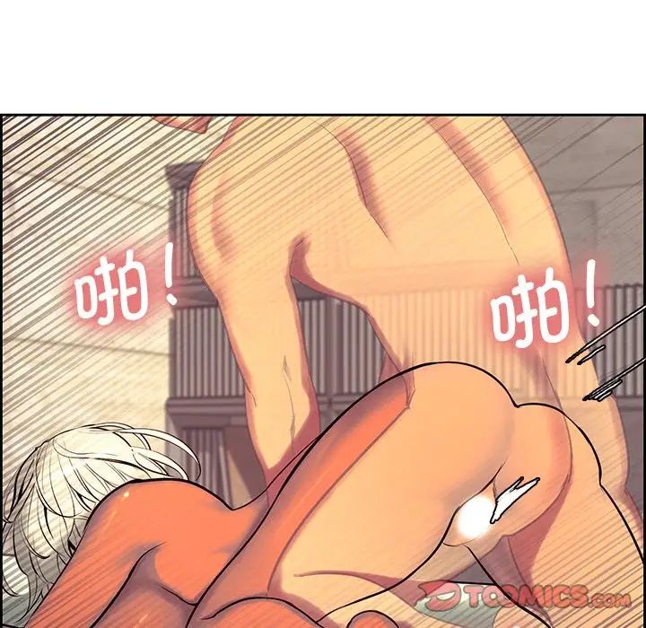 保姆调教中第9話