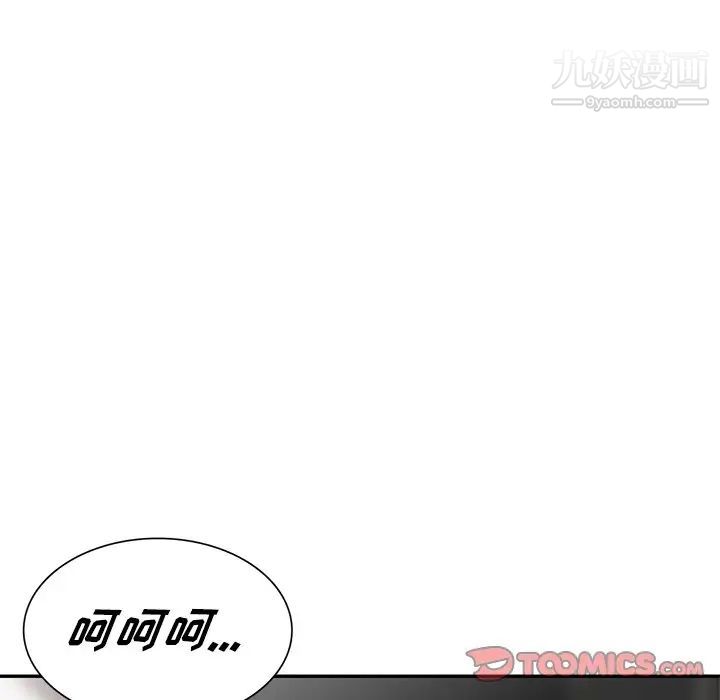 我的继妹好善良第15话