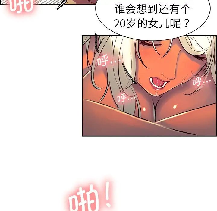 保姆调教中第9话