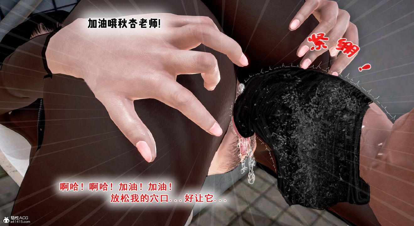 [3D]教舞蹈的妈妈第07话