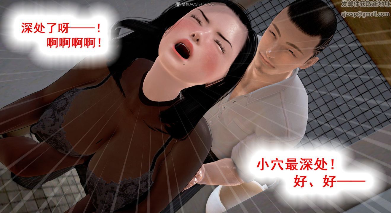 [3D]教舞蹈的媽媽第07話