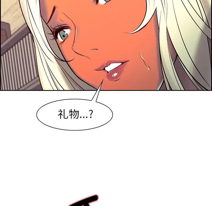 保姆调教中第9话