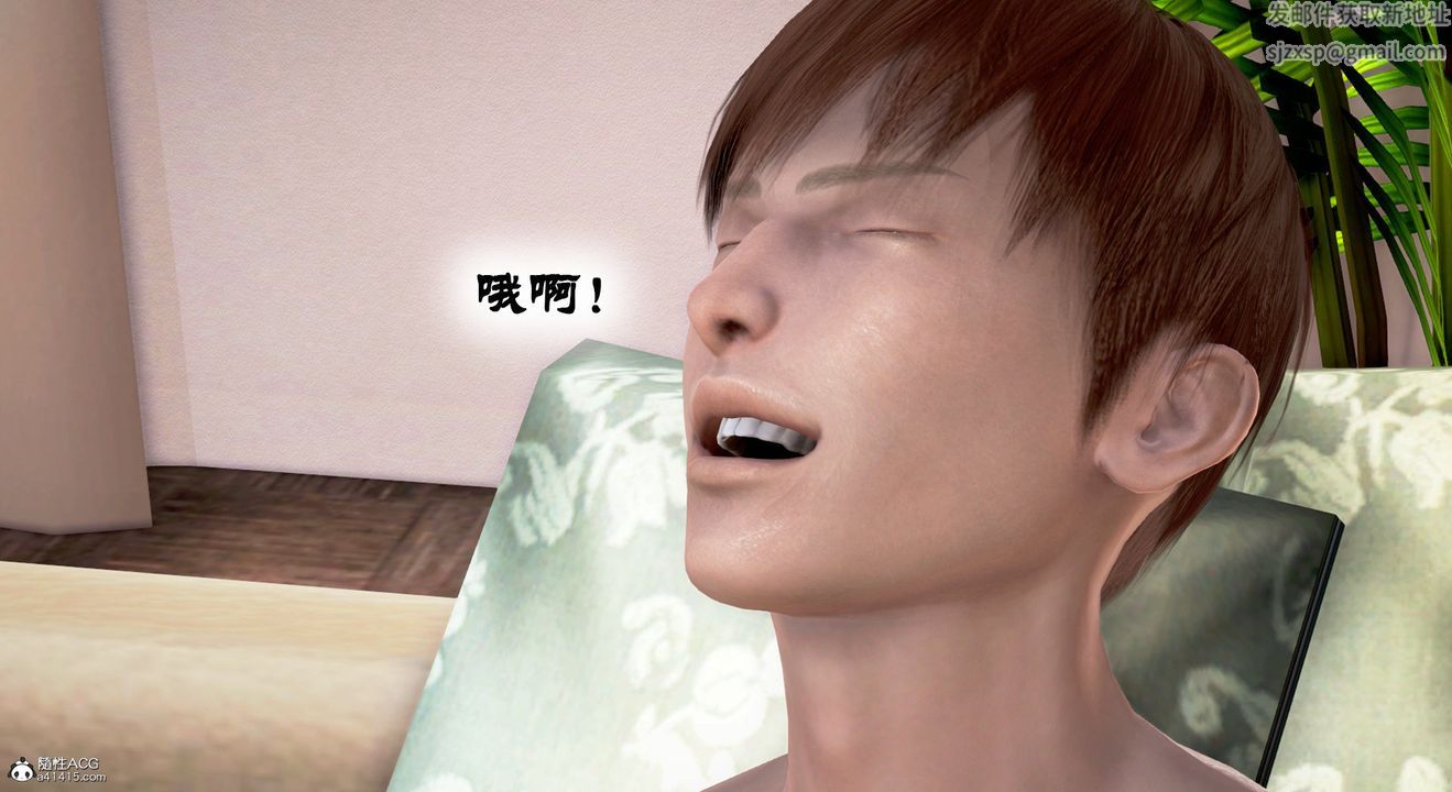 [3D]教舞蹈的媽媽第07話