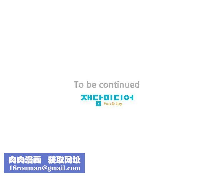 保姆调教中第9话