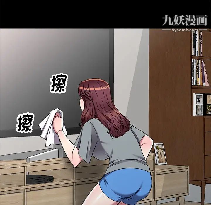 我的继妹好善良第16话