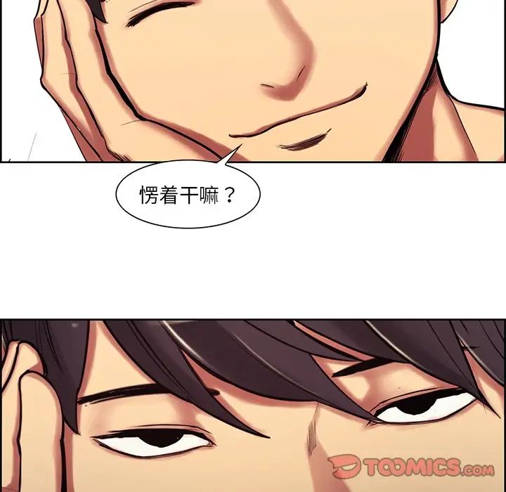 保姆调教中第10话