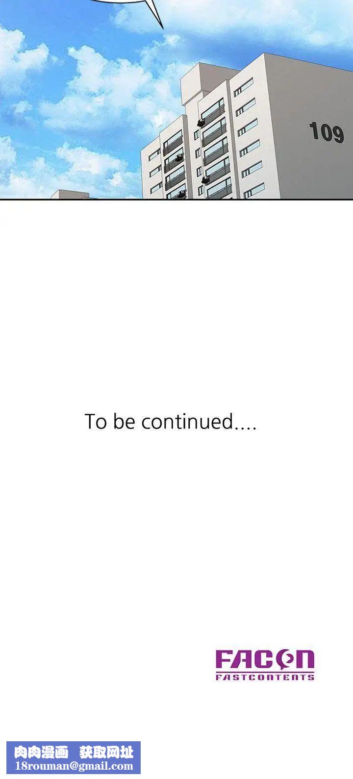 驯服小姨子第6话-妻子的过去