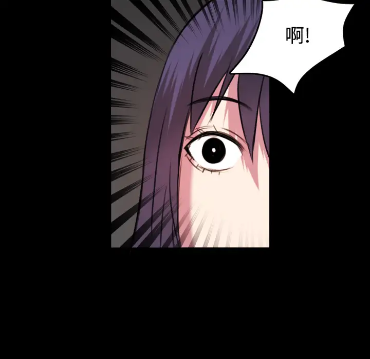 炼狱鬼岛第29话