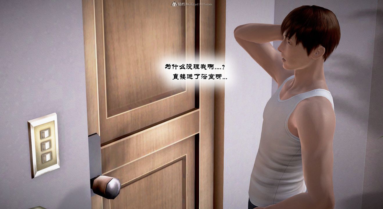 [3D]教舞蹈的媽媽第07話