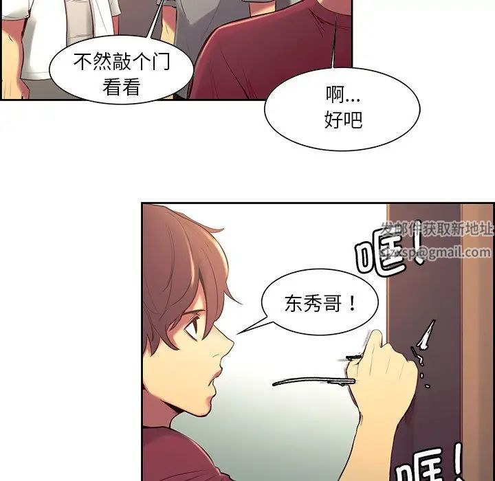 保姆调教中第10话