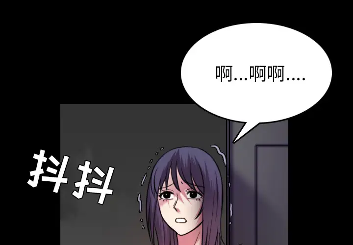 炼狱鬼岛第30话