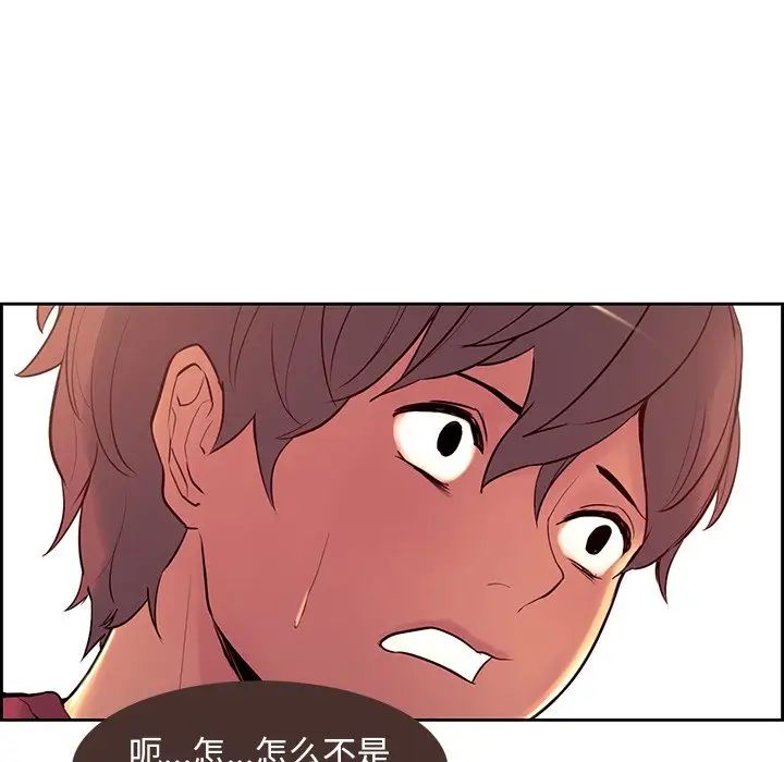 保姆调教中第10话